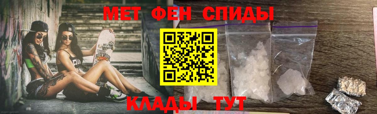 Мефедрон  Вход с VPN  Гашиш  Озёрск  Меф МЯУ МЯУ   MDMA  Бошки Шишки  COCAIN 