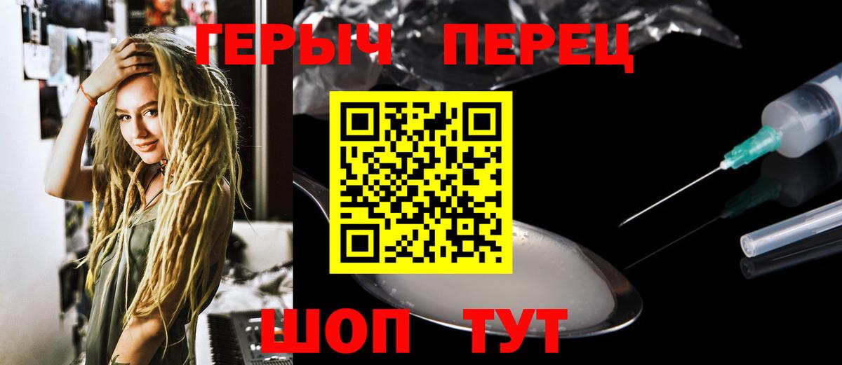 Героин афганец Озёрск