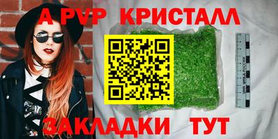spice Кимры