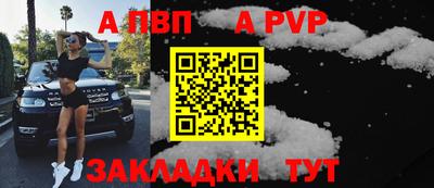 spice Кимры