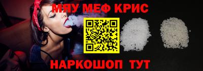 бутик Кинель