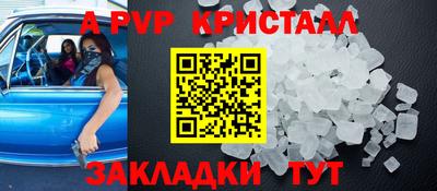 МДПВ Славянск-на-Кубани