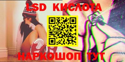 бутик Кинель