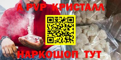 spice Кимры