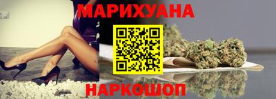 бутик Кинель