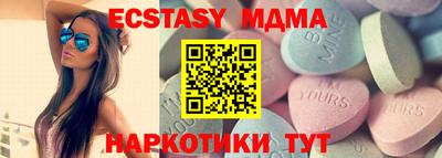 бутик Кинель