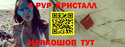 бутик Кинель