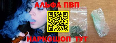 бутик Кинель