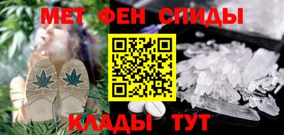 бутик Кинель