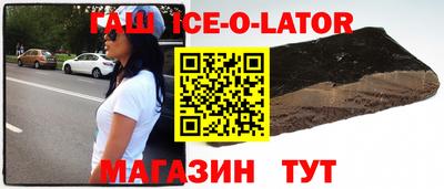 бутик Кинель