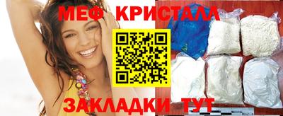 бутик Кинель
