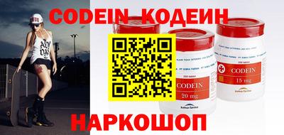 бутик Кинель