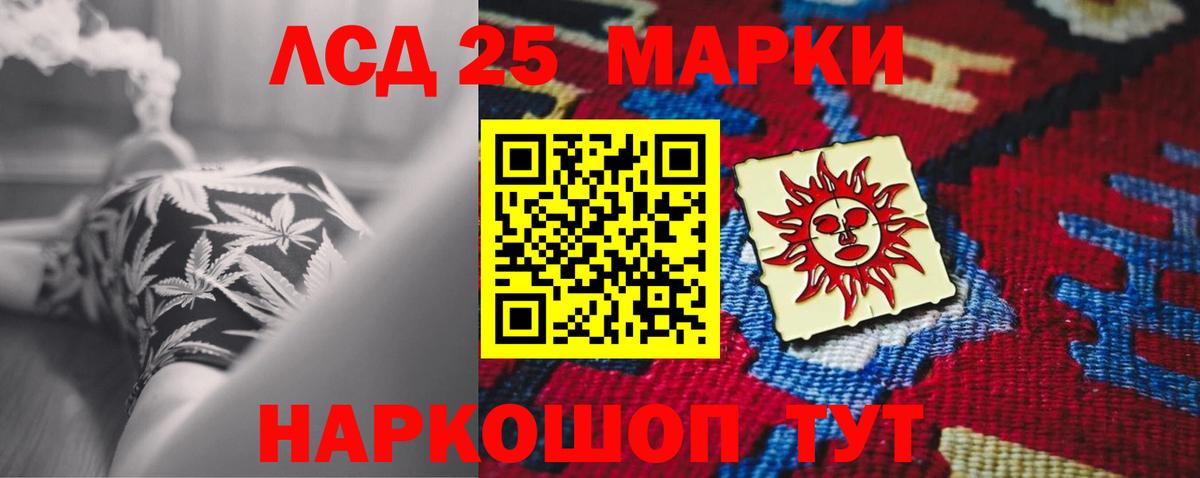   ТОР  ЛСД экстази кислота  Вход с VPN  Лсд 25 экстази  Озёрск  Лсд 25 экстази ecstasy 