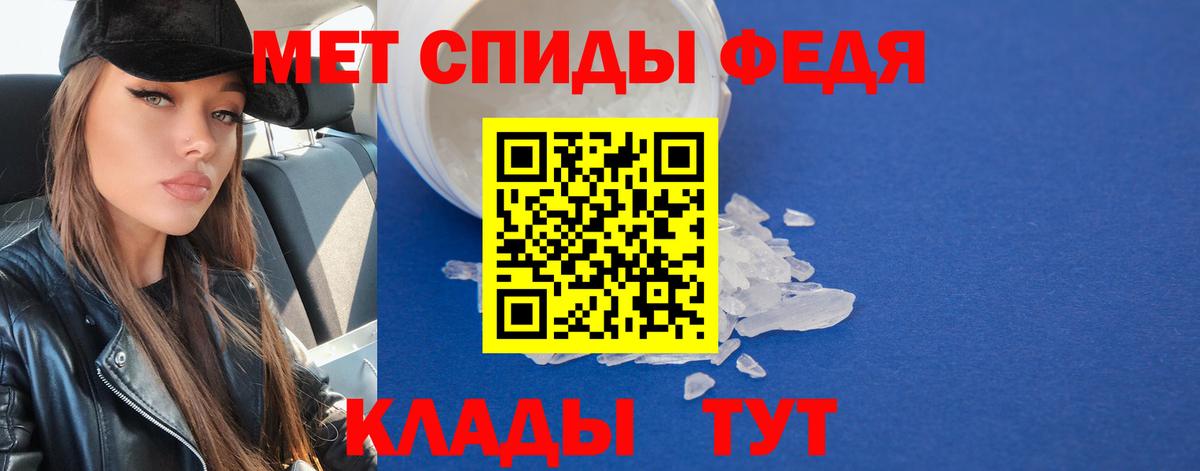 Метамфетамин кристалл  Метамфетамин кристалл  Озёрск  Вход с VPN 