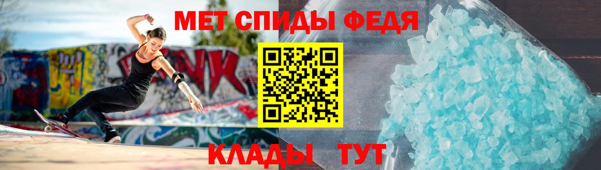 Метамфетамин витя Озёрск