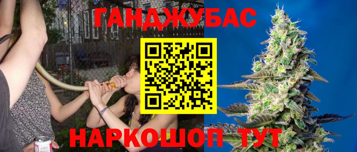 Озёрск  Бошки марихуана OG Kush  Канабис SATIVA & INDICA  Вход с VPN 